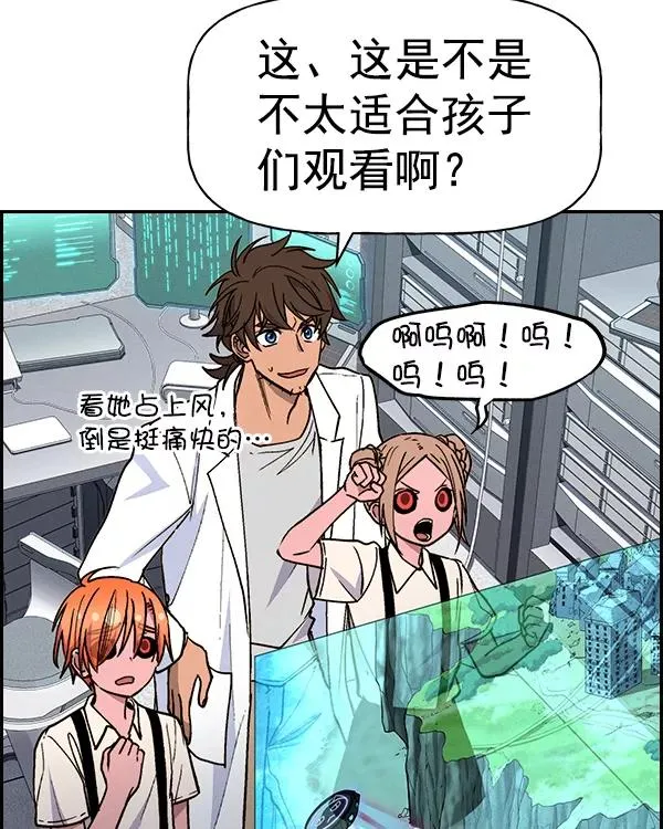 [第二季] 第28话 第79页