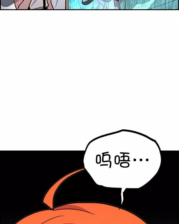 [第二季] 第28话 第80页