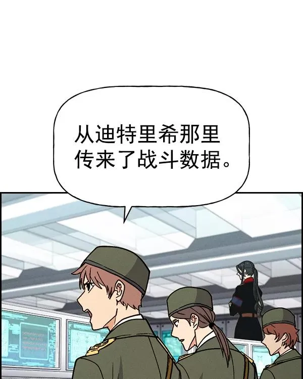 [第二季] 第28话 第83页