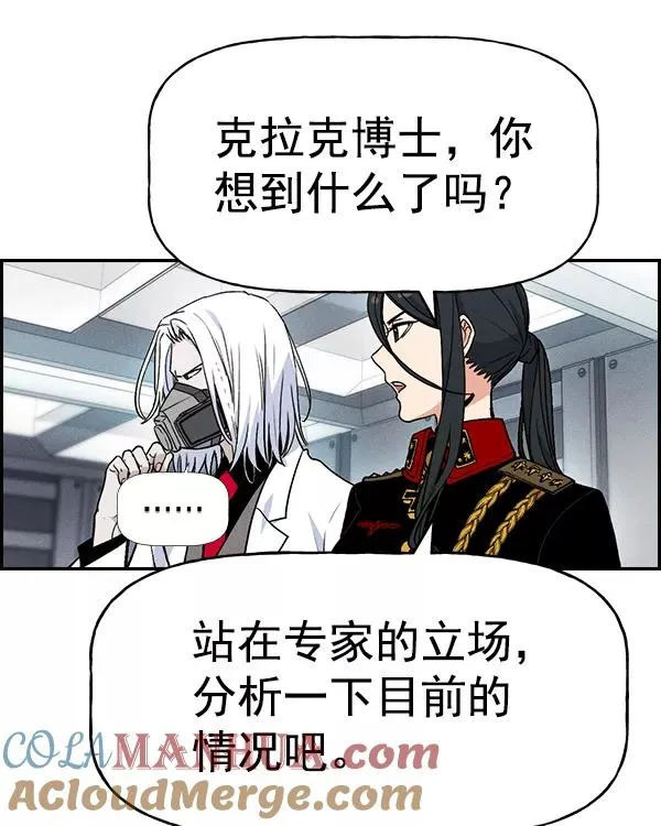 [第二季] 第28话 第85页