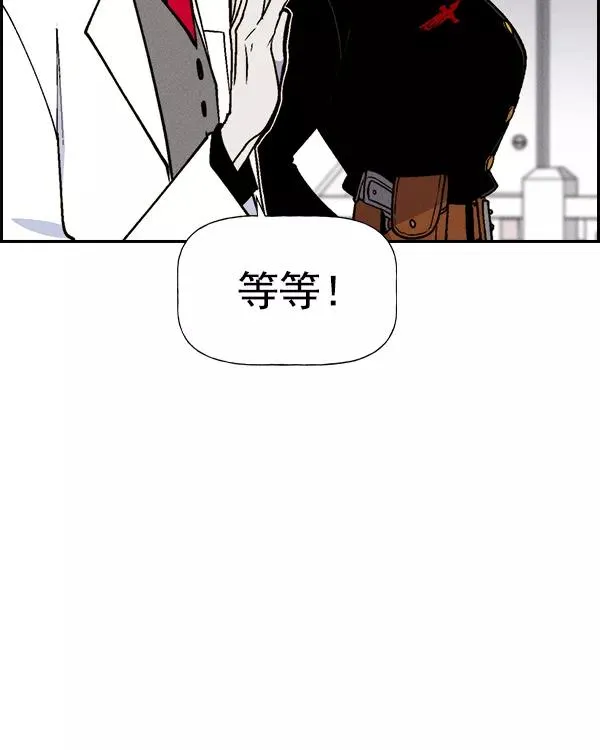 [第二季] 第28话 第87页