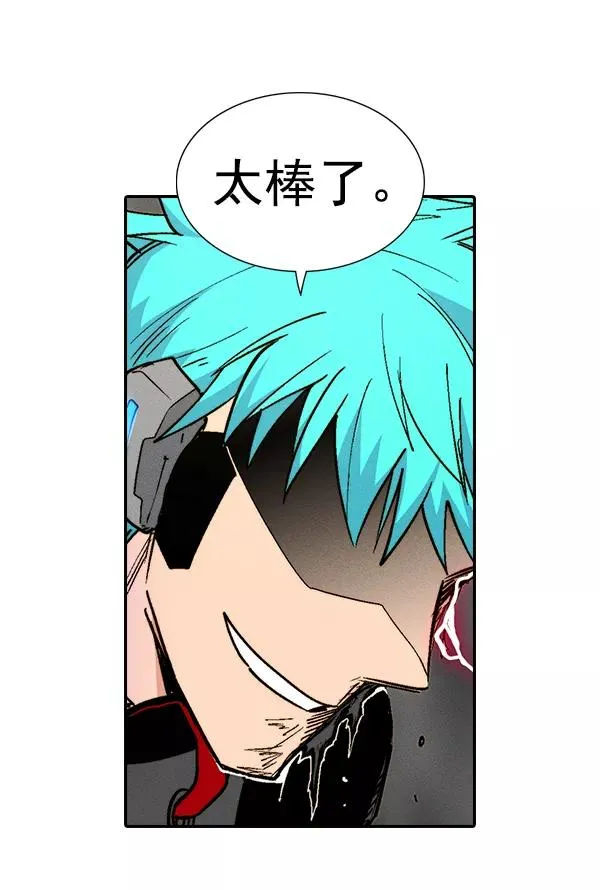 [第二季] 第28话 第96页