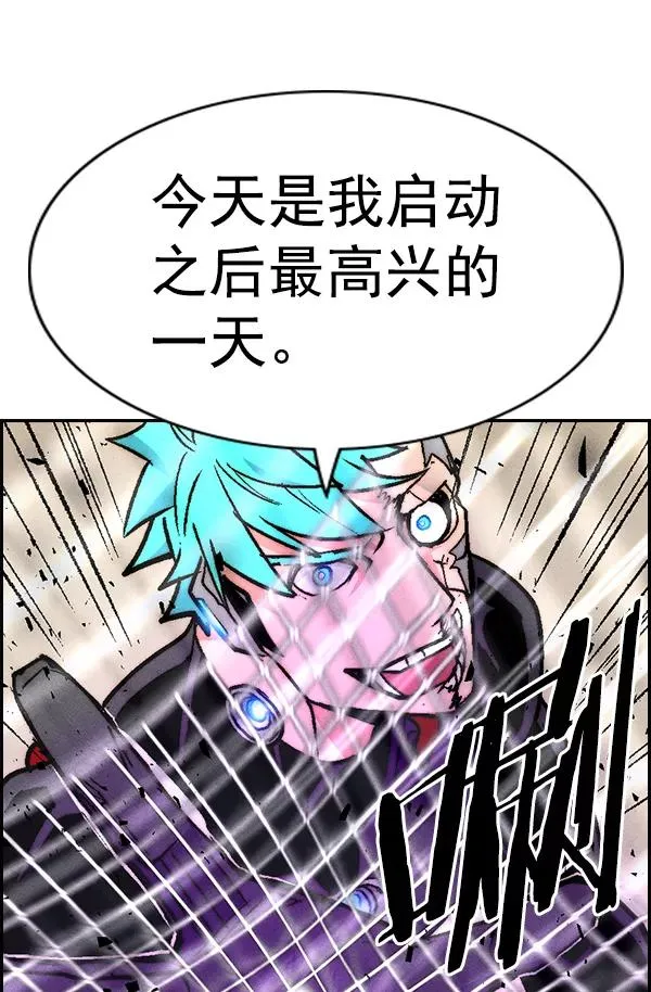 [第二季] 第28话 第98页