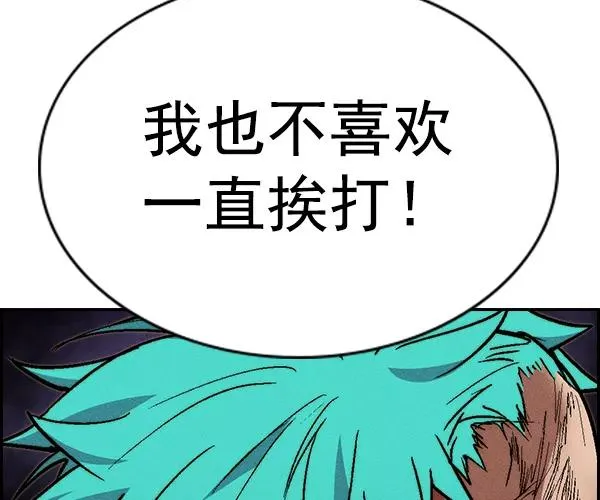 [第二季] 第28话 第108页