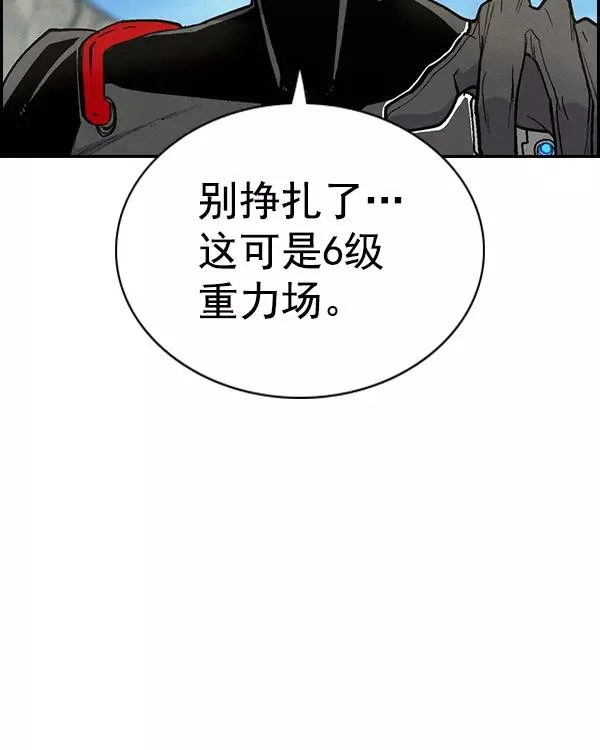 [第二季] 第28话 第115页