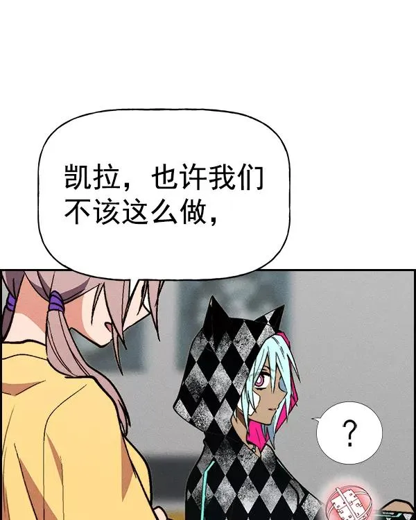 [第二季] 第28话 第119页