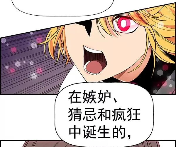 [第二季] 第28话 第123页