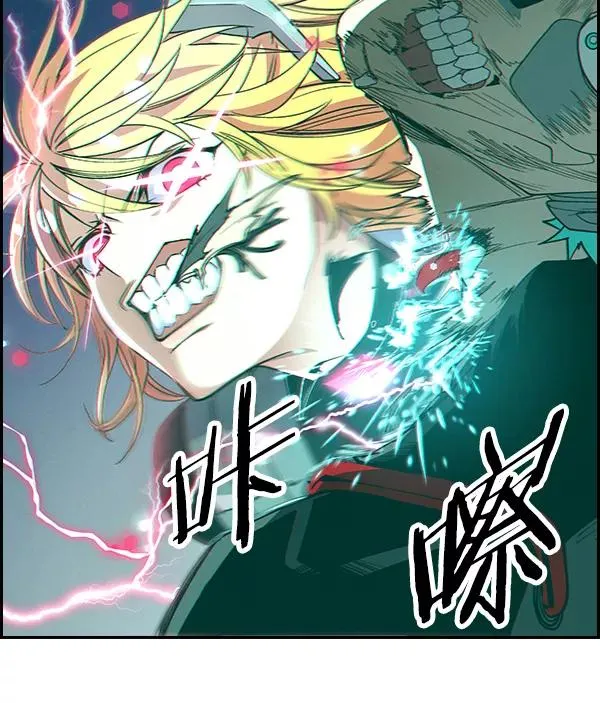 [第二季] 第29话 第3页