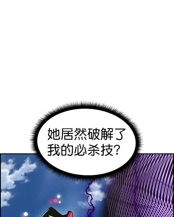 [第二季] 第29话 第24页
