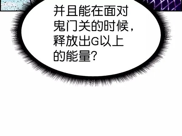 [第二季] 第29话 第26页