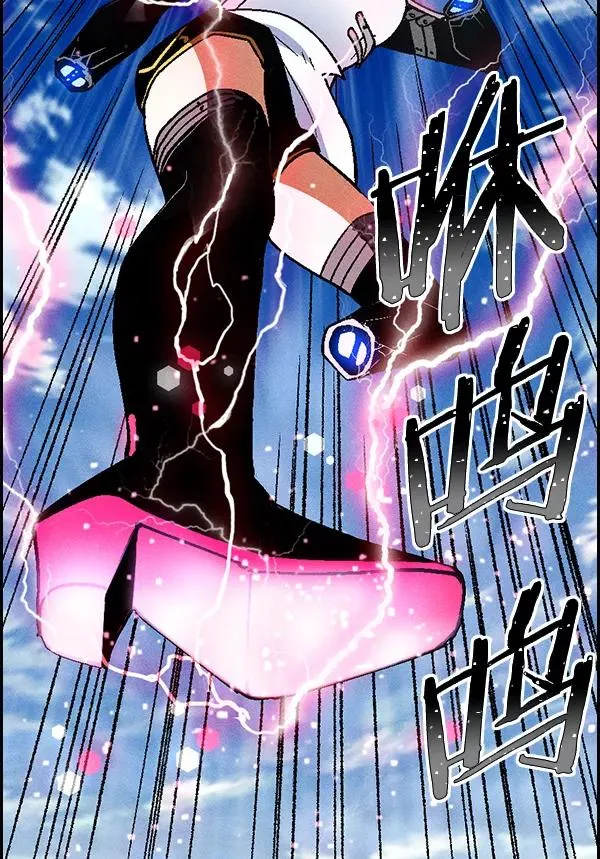 [第二季] 第29话 第31页