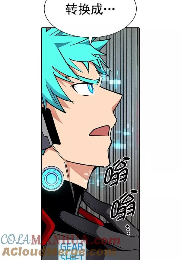 [第二季] 第29话 第33页