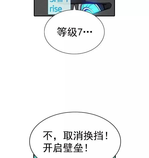 [第二季] 第29话 第34页