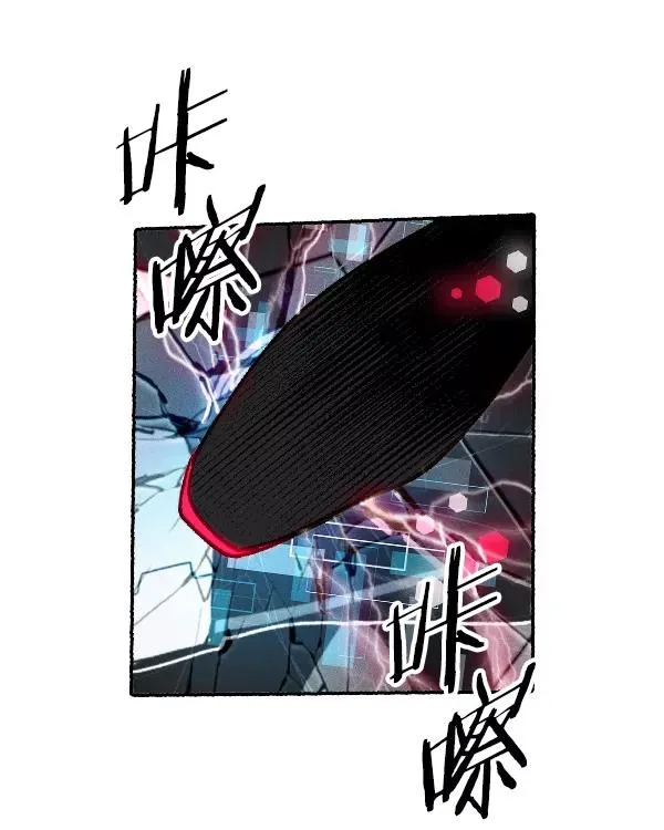 [第二季] 第29话 第42页