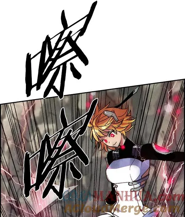 [第二季] 第29话 第45页