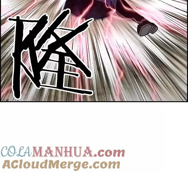 [第二季] 第29话 第49页