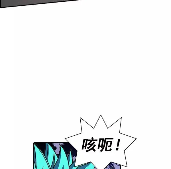 [第二季] 第29话 第51页