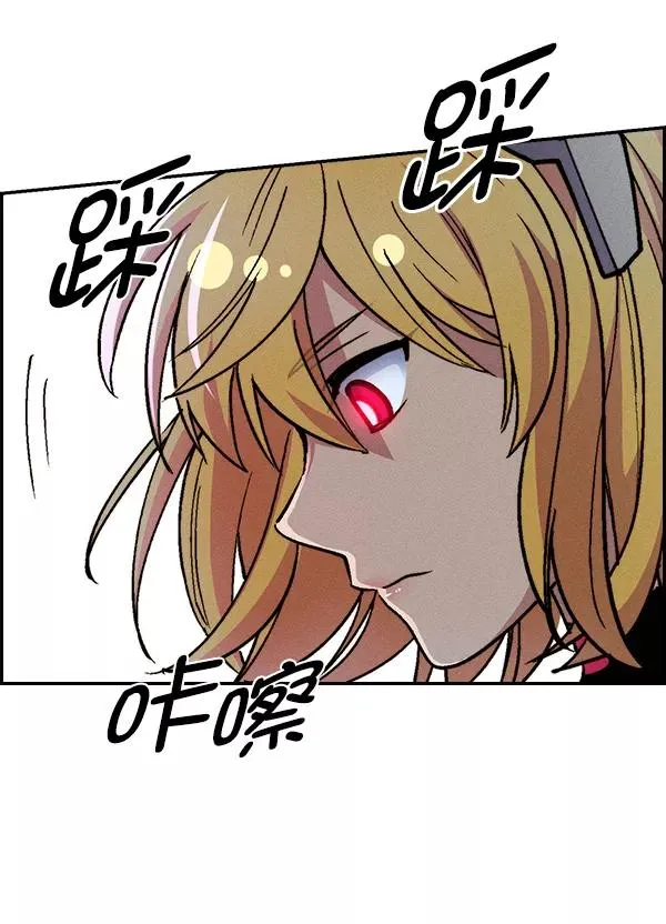 [第二季] 第29话 第55页