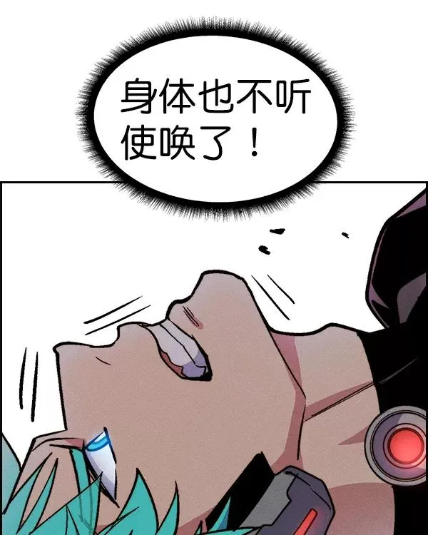 [第二季] 第29话 第56页