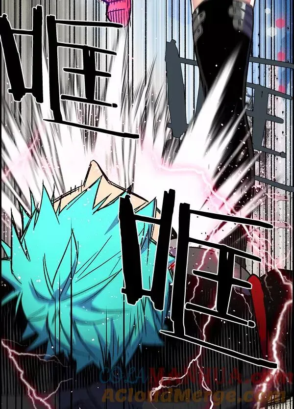 [第二季] 第29话 第61页