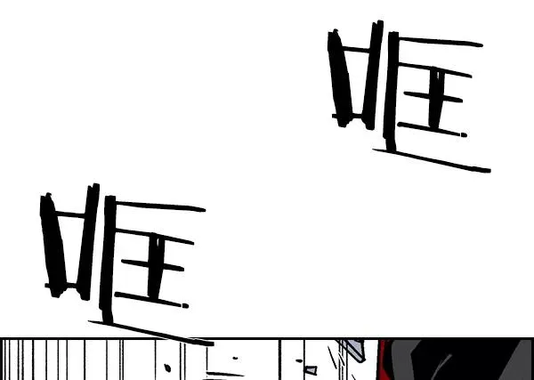 [第二季] 第29话 第63页