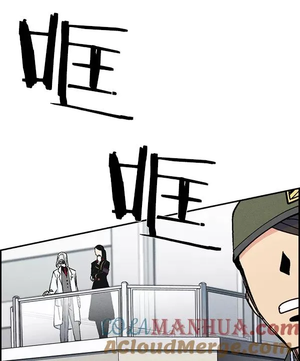 [第二季] 第29话 第65页