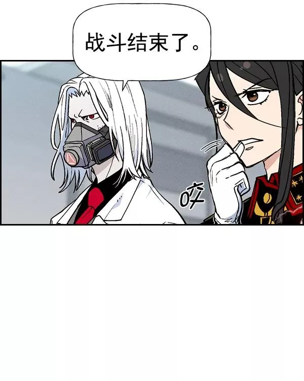 [第二季] 第29话 第67页