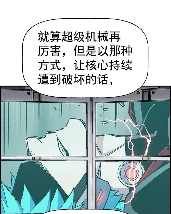 [第二季] 第29话 第68页