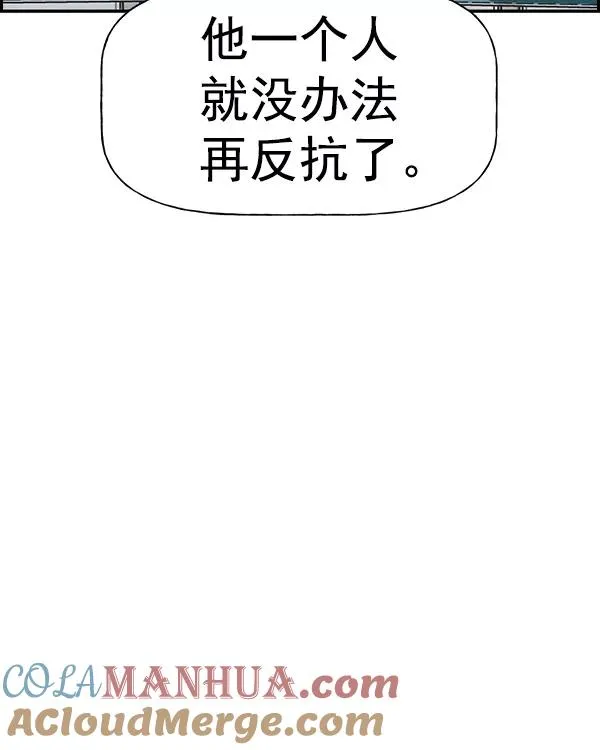 [第二季] 第29话 第69页