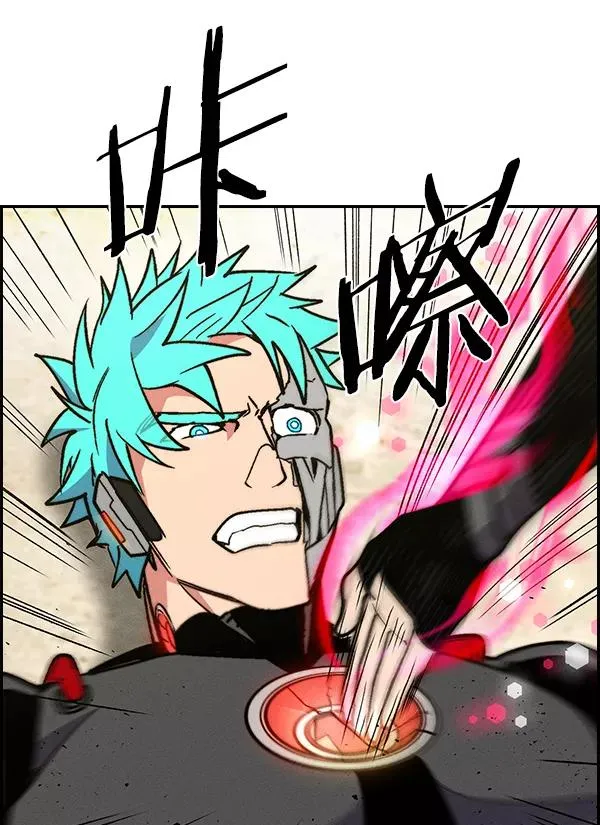 [第二季] 第29话 第72页