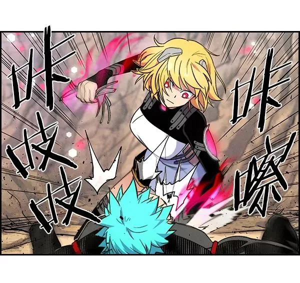 [第二季] 第29话 第74页