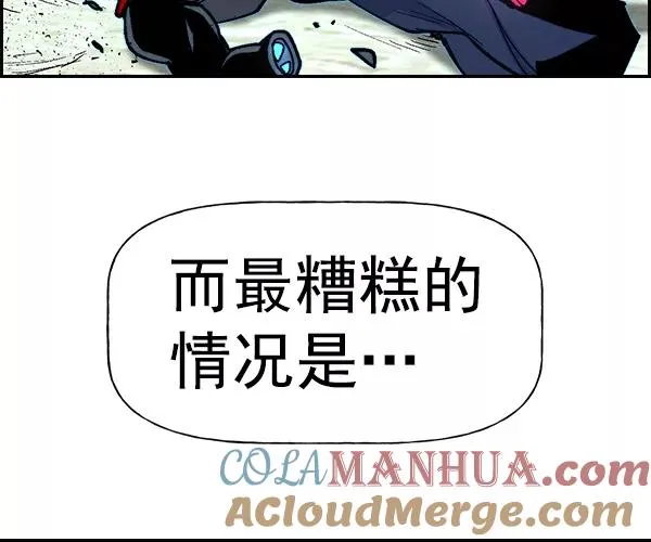 [第二季] 第29话 第89页