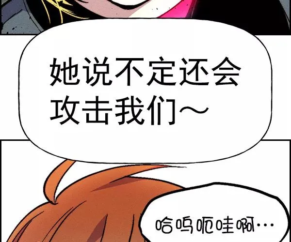 [第二季] 第29话 第92页