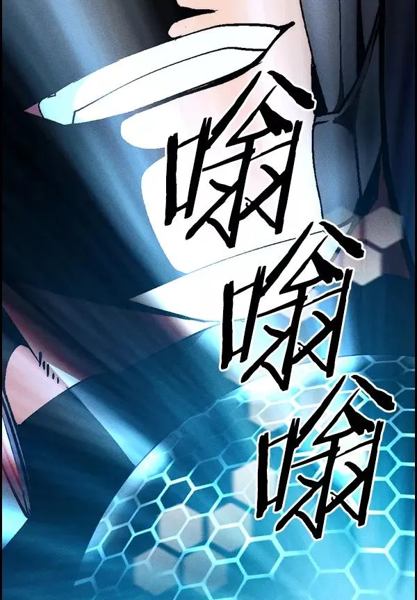 [第二季] 第29话 第103页