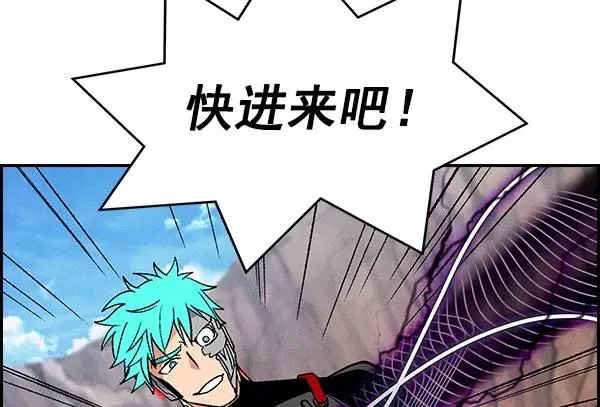 [第二季] 第29话 第107页