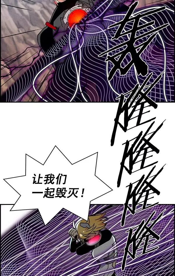 [第二季] 第29话 第108页