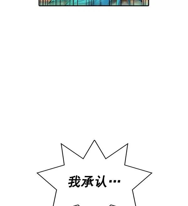 [第二季] 第30话 第6页