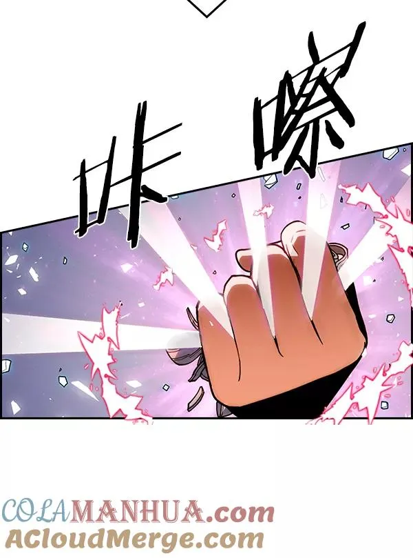 [第二季] 第30话 第9页