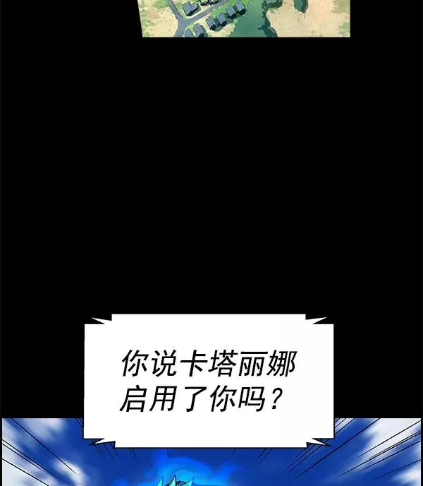 [第二季] 第30话 第22页