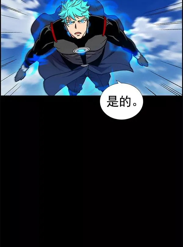 [第二季] 第30话 第23页