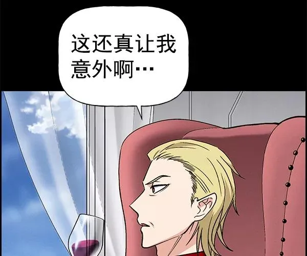 [第二季] 第30话 第24页