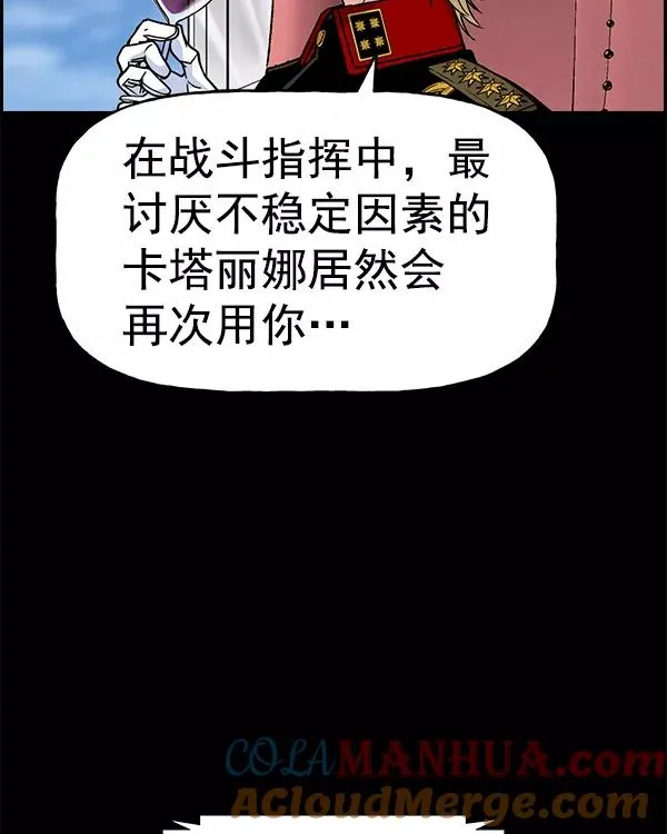 [第二季] 第30话 第25页