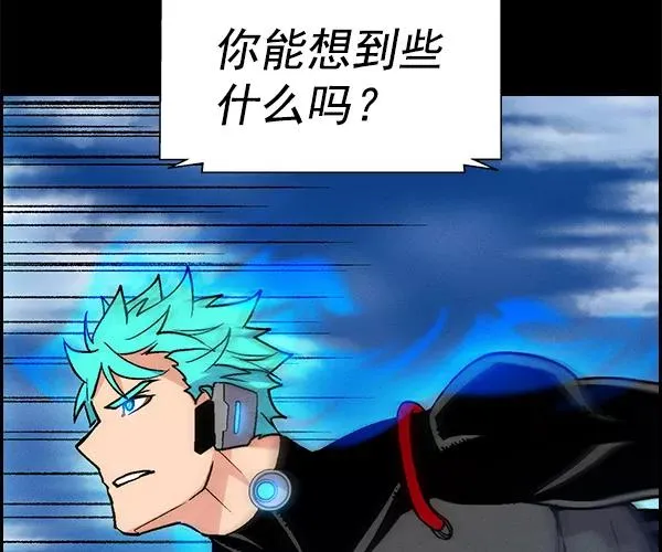 [第二季] 第30话 第26页