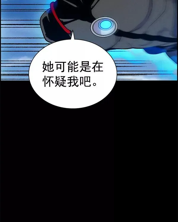 [第二季] 第30话 第27页