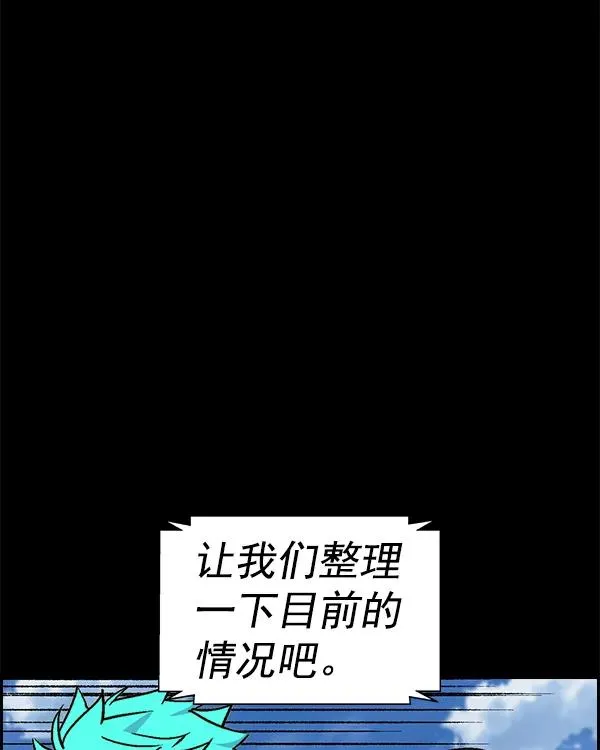 [第二季] 第30话 第35页