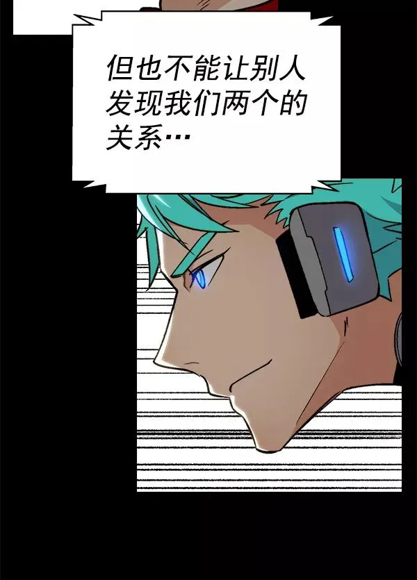[第二季] 第30话 第40页