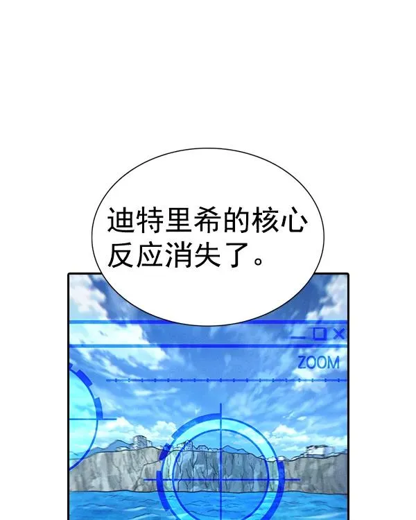 [第二季] 第30话 第59页