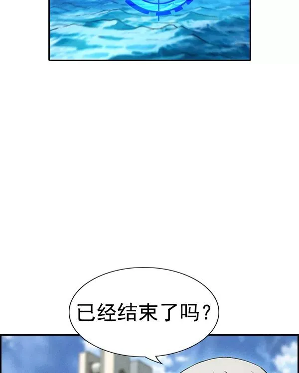 [第二季] 第30话 第60页