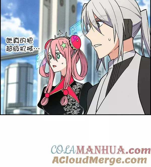 [第二季] 第30话 第61页