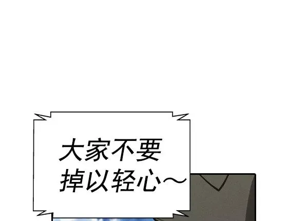 [第二季] 第30话 第62页